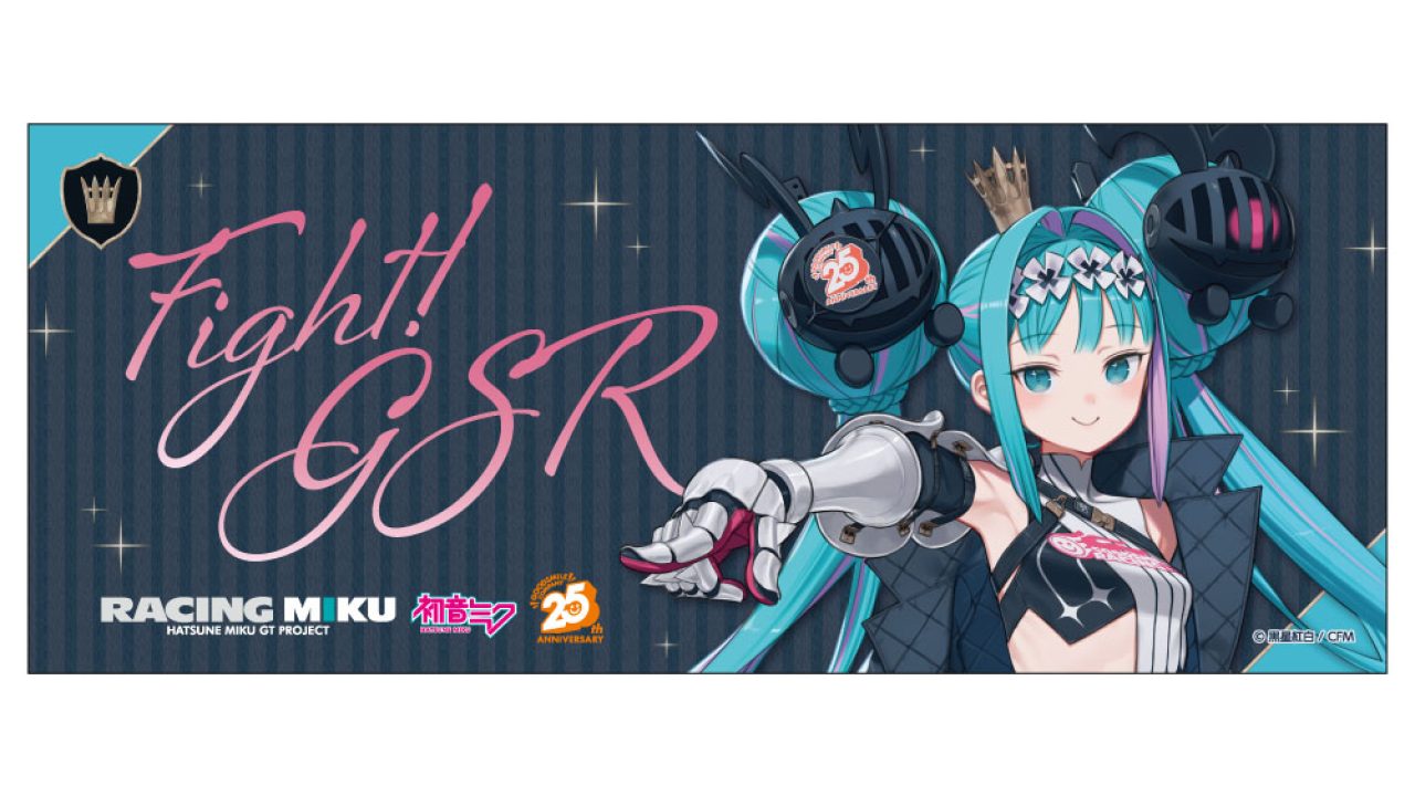 初音ミク_レーシングミク 2026 Ver. -Good Smile Company 25th