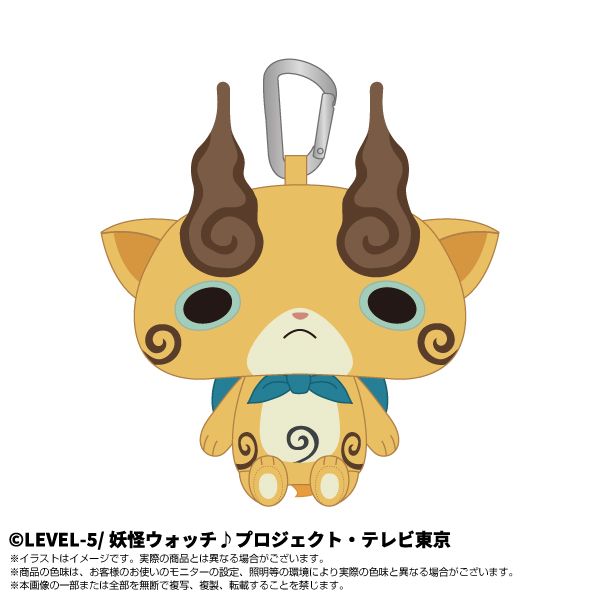 妖怪ウォッチ_ぷりぬいマスコット | j-hobby Collection
