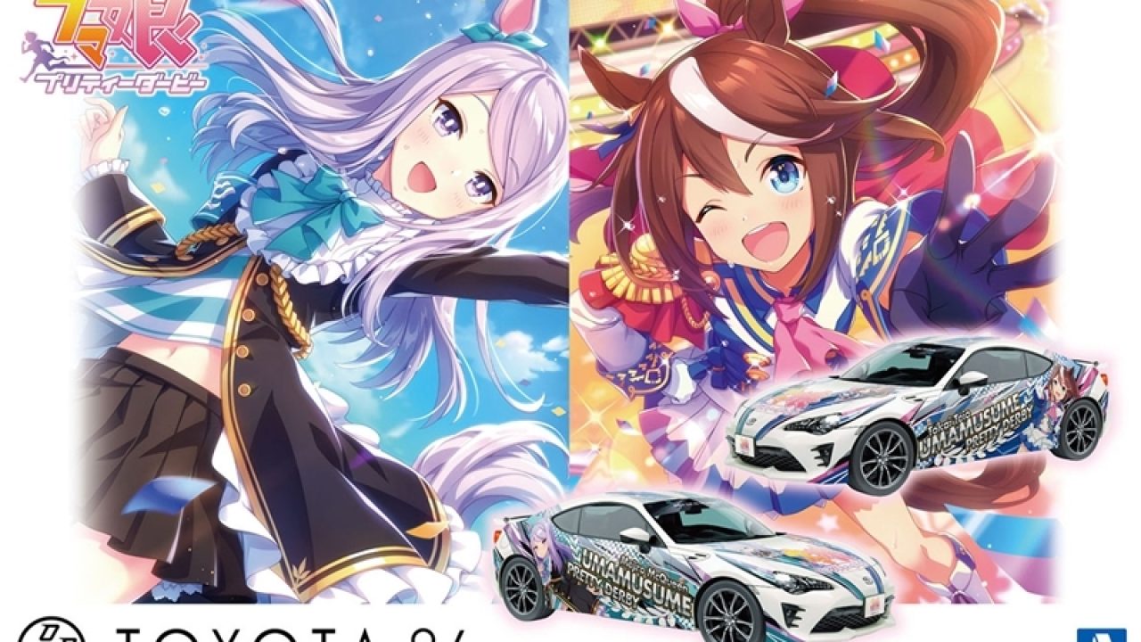 痛車 No.1 ウマ娘 プリティーダービー ZN6 TOYOTA86 '16 (トヨタ) 1/24