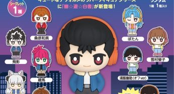 ちょこラバ！JITOT ヒプノシスマイク | j-hobby Collection