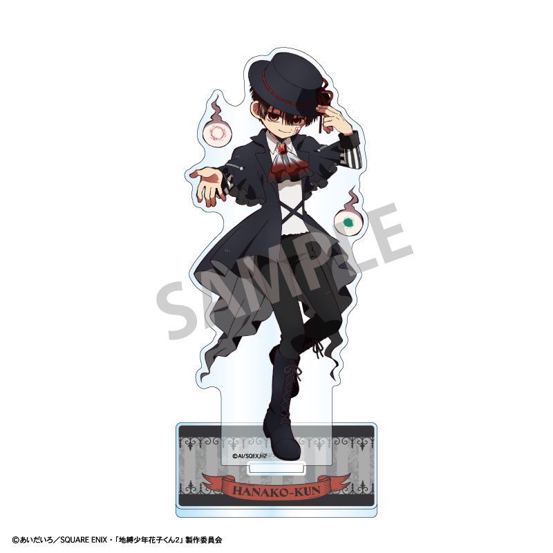 地縛少年花子くん2_アクリルスタンド ゴシックスタイル | j-hobby