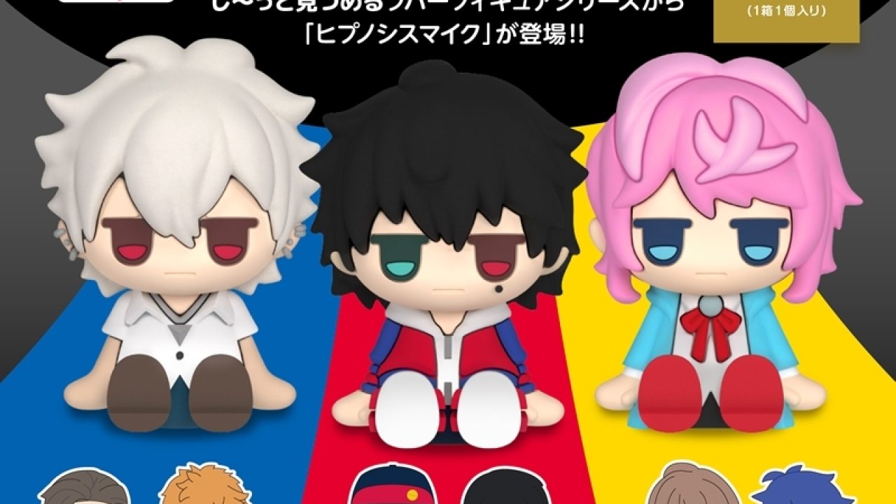 ちょこラバ！JITOT ヒプノシスマイク | j-hobby Collection
