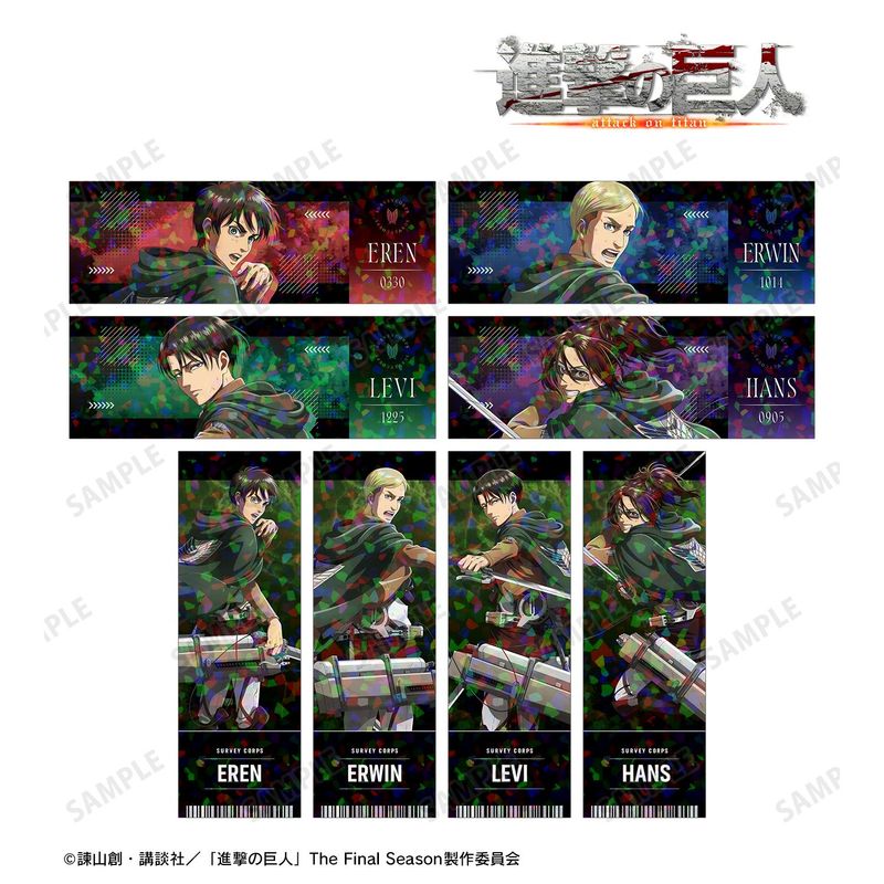 進撃の巨人_描き下ろし 戦う背中ver. 第2弾 トレーディングホログラム
