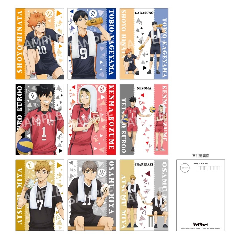 ハイキュー!! ポストカード ハイキュー!! FOR YOU！ポストカードセット【アニメイト限定】 | j