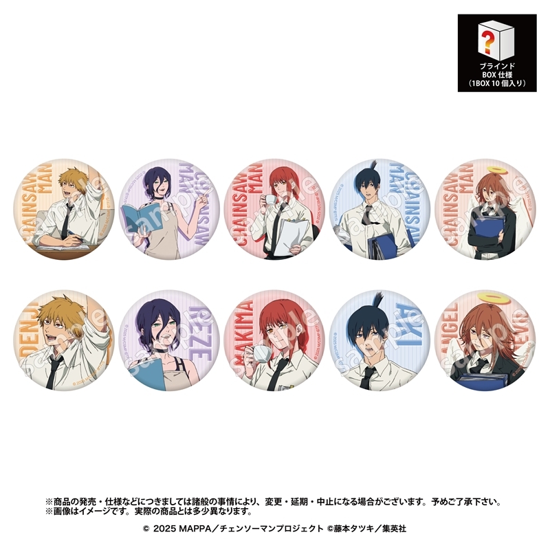 劇場版『チェンソーマン レゼ篇』 シークレットコレクション 缶バッジ
