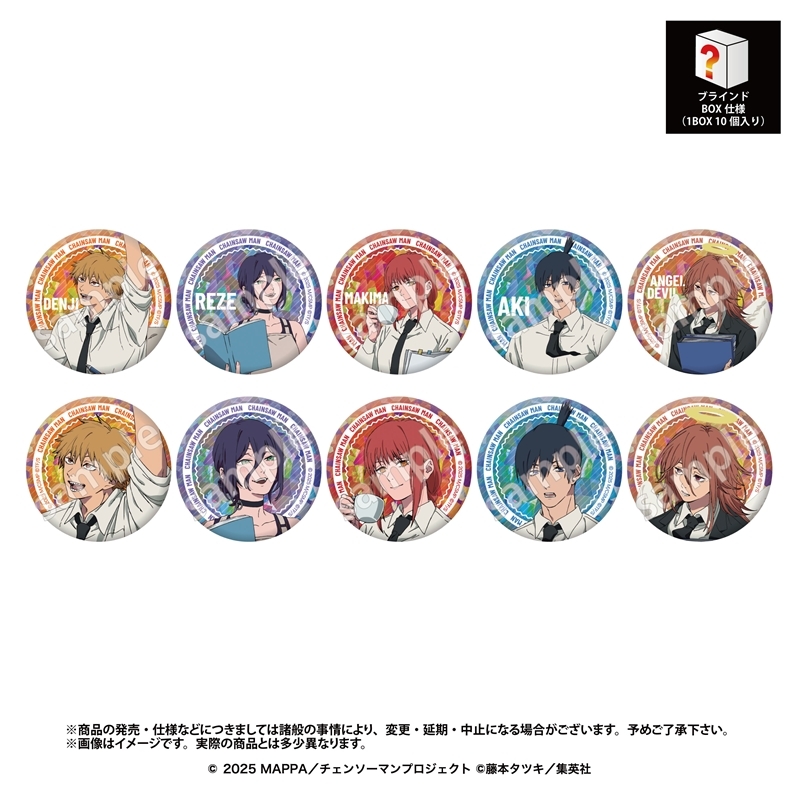劇場版『チェンソーマン レゼ篇』 シークレットコレクション