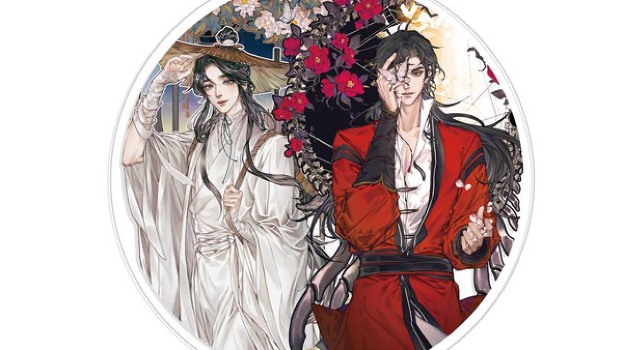 天官賜福』アクリルコースター | j-hobby Collection