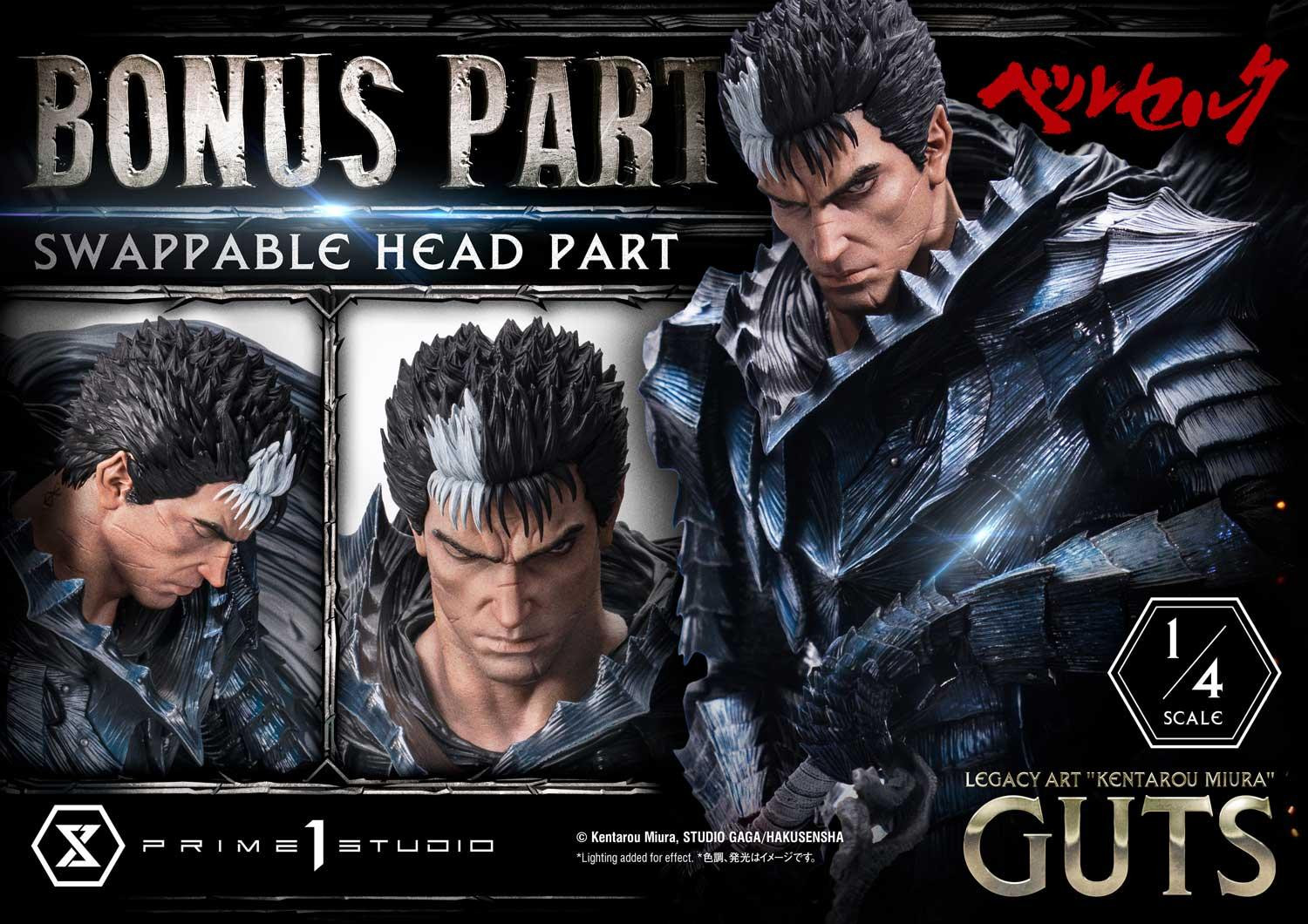 ベルセルク』ガッツ＆グリフィス 1/4スケールスタチュー ボーナス版