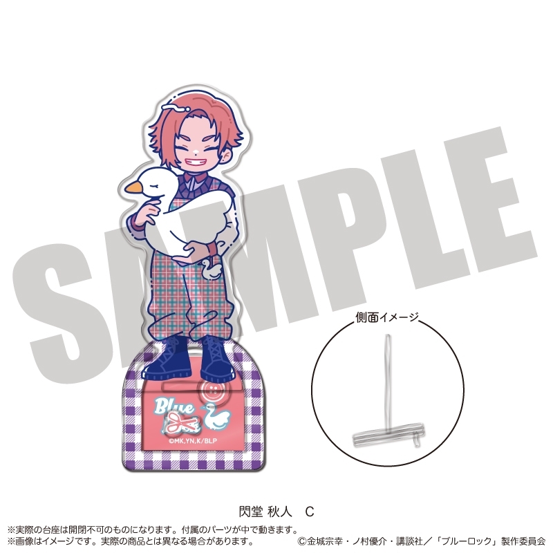 【グッズ-スタンドポップ】TVアニメ『ブルーロック』 アクリルスタンド-フォトジェニスタ- にゅ~とろ 閃堂 秋人バースデー C