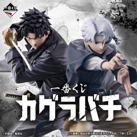 kuji | j-hobby Collection