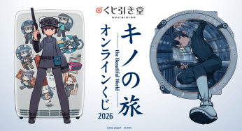 機動戦士ガンダムSEED DESTINY エンディングシーンマフラータオル